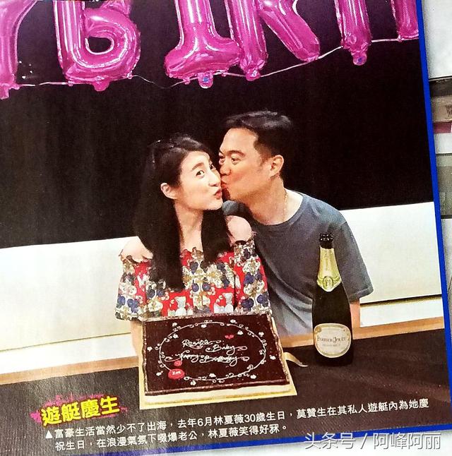 林夏薇表示接下來的主要任務就是生孩子，她希望能夠生三個