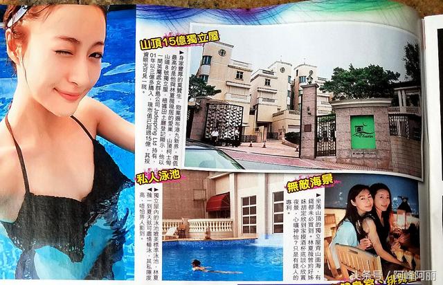 林夏薇表示接下來的主要任務就是生孩子，她希望能夠生三個