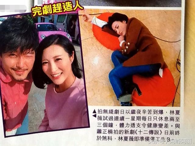 林夏薇表示接下來的主要任務就是生孩子，她希望能夠生三個