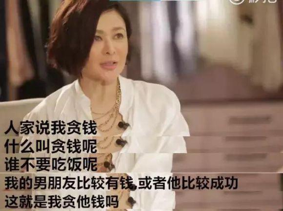 關之琳曾經說：什麼樣的男人我都試過！網友：敢這麼坦誠的沒有了 - 微享網