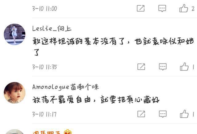 關之琳曾經說：什麼樣的男人我都試過！網友：敢這麼坦誠的沒有了 - 微享網