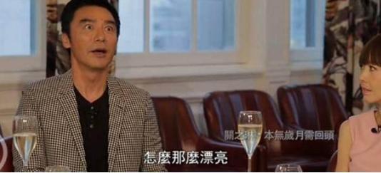 關之琳曾經說：什麼樣的男人我都試過！網友：敢這麼坦誠的沒有了 - 微享網
