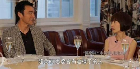 關之琳曾經說：什麼樣的男人我都試過！網友：敢這麼坦誠的沒有了 - 微享網