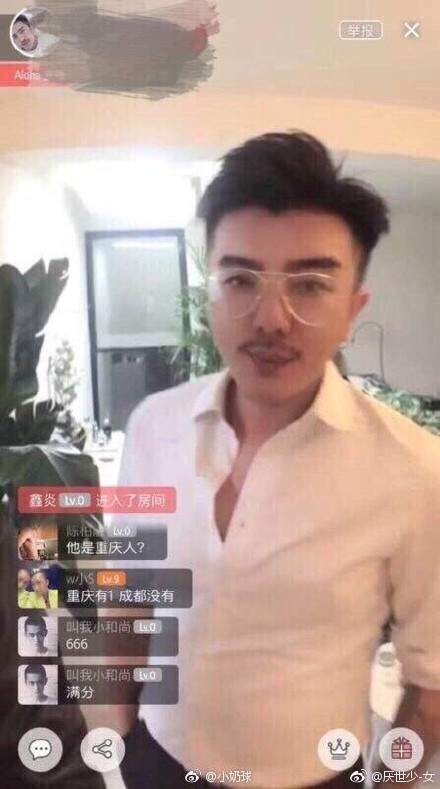 「超濃混血味肌肉天菜」帥到男女通殺，某天開直播「0修圖肥大叔真面目曝光」粉絲怒摔手機！