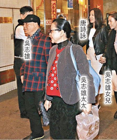 大B哥65歲吳志雄全家照！當年帶100多個黑幫小弟齊拍戲，如今女兒居然長得這麼美！不出道真浪費了！