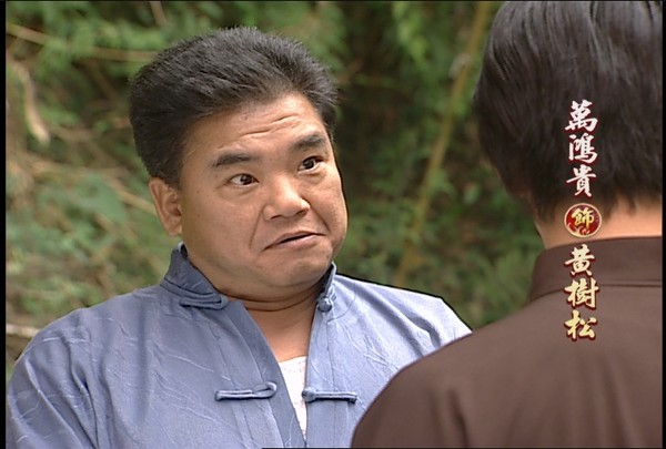 本土劇男星猝死家中！倒臥住家地板「2天才被發現」觀眾哀悼：想再看你演戲！