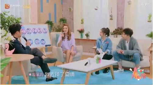 應采兒被問「愛情和麵包」如何選擇？她的回答讓歐弟都笑了！
