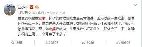 大S真的又懷孕了，她真的狠得讓人心疼！