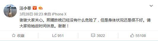 大S真的又懷孕了，她真的狠得讓人心疼！