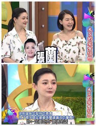 大S真的又懷孕了，她真的狠得讓人心疼！