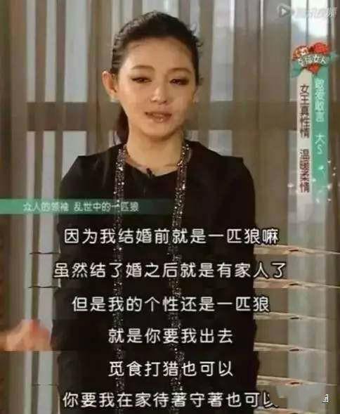 大S真的又懷孕了，她真的狠得讓人心疼！