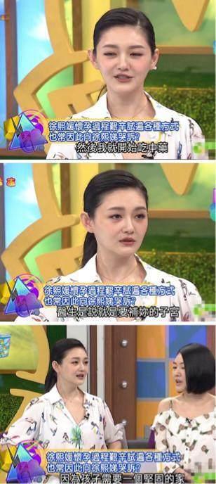 大S真的又懷孕了，她真的狠得讓人心疼！