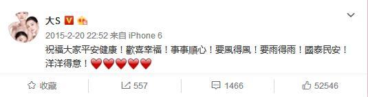 大S真的又懷孕了，她真的狠得讓人心疼！