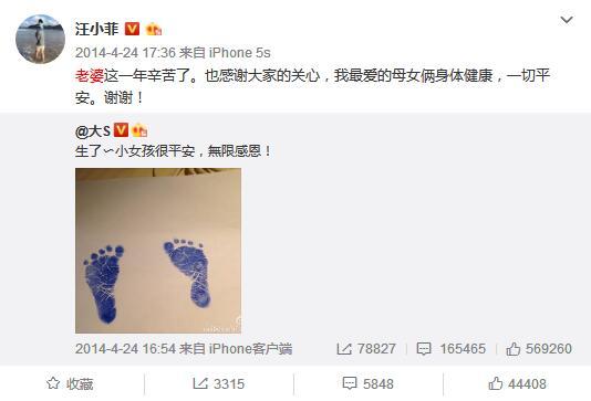 大S真的又懷孕了，她真的狠得讓人心疼！