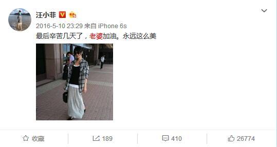 大S真的又懷孕了，她真的狠得讓人心疼！