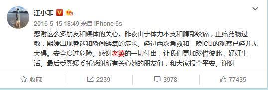 大S真的又懷孕了，她真的狠得讓人心疼！