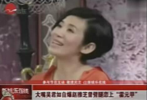 被王晶捧紅，未婚生子，因大嘴和趙雅芝決裂二十年！
