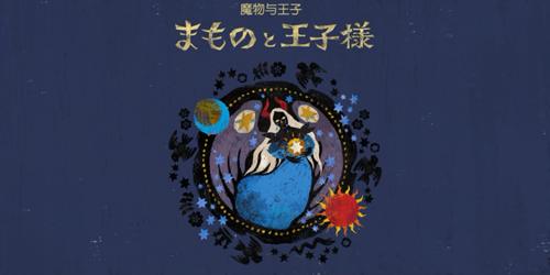 ditf13集繪本解讀：國家隊結局怕是要成為一個悲劇