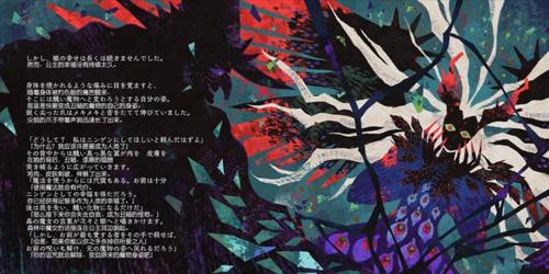 ditf13集繪本解讀：國家隊結局怕是要成為一個悲劇