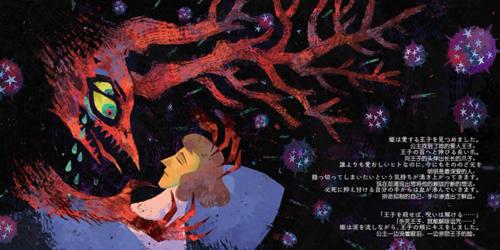 ditf13集繪本解讀：國家隊結局怕是要成為一個悲劇
