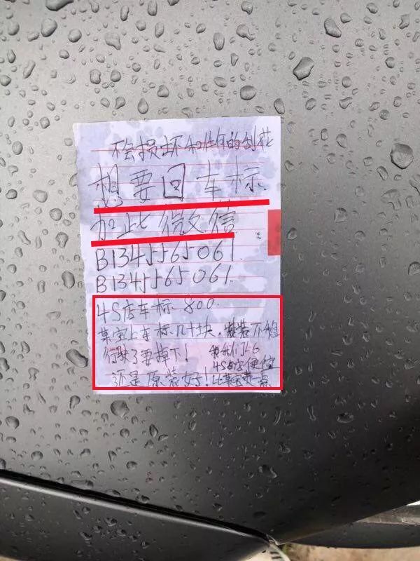 賓士LOGO被偷 車主傳訊小偷「1.7萬睡你女友」…結局萬萬沒想到！