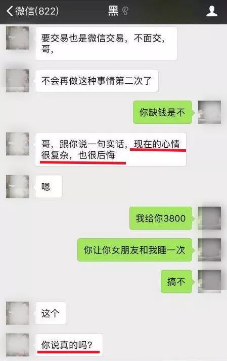 賓士LOGO被偷 車主傳訊小偷「1.7萬睡你女友」…結局萬萬沒想到！