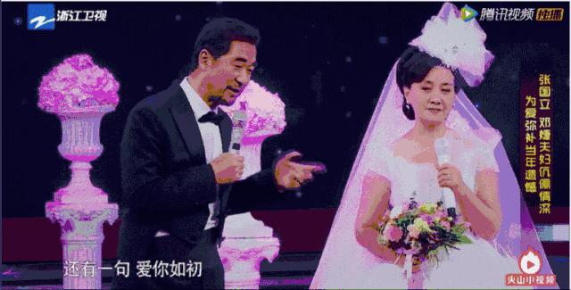 這一場遲到了20年的婚禮，當他緊握妻子的手，含淚說出4個字全場都哭了！