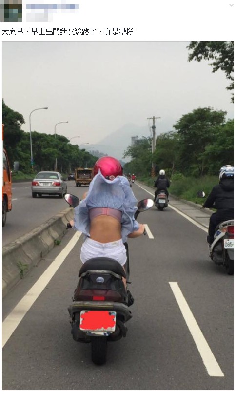 路上驚見女騎士「穿這樣」上路！後方整排駕駛看見後尖叫直呼：「小姐我迷路了....