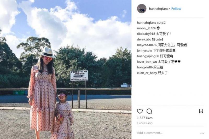昆凌IG公開女兒「小周周無P正面照」！網友看到照片驚喊：「又懷第3胎？」