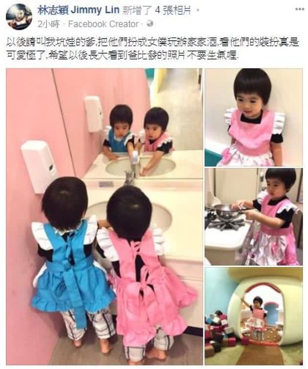 林志穎自曝腰椎脫位但不影響生育，不避孕想與老婆再生一個女兒