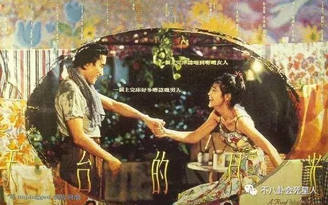 從香港艷星到古堡女主人，她的人生簡直開掛！