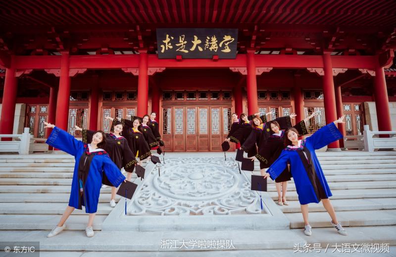 浙大超正「學霸美女」啦啦隊 顏直堪比韓國女團！最後一張照片卻讓人好心疼