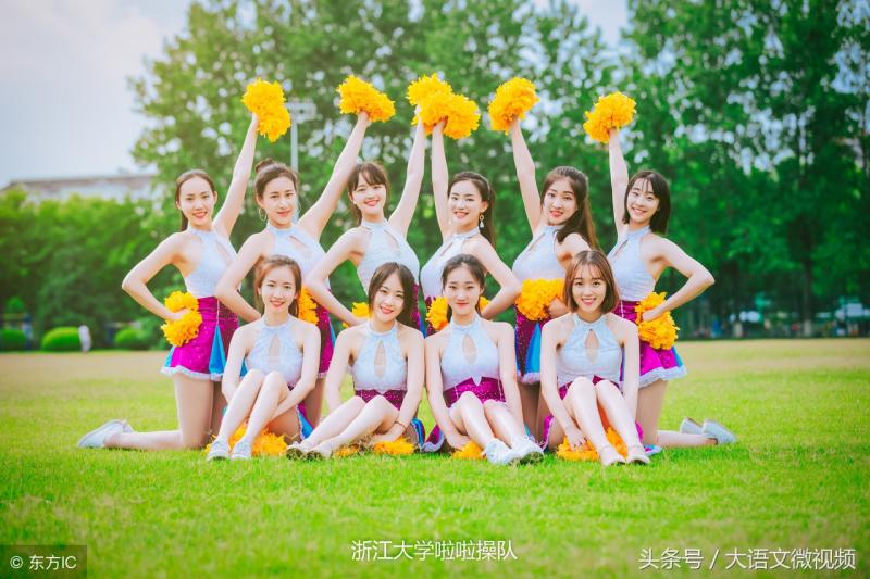 浙大超正「學霸美女」啦啦隊 顏直堪比韓國女團！最後一張照片卻讓人好心疼