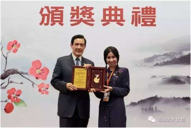 她出身貧困，14歲收入百萬卻「一毛都沒花到自己身上」，20歲被寫進各大教科書，成為台灣十大慈善家！ 