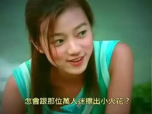 曾是《四葉草》女主角卻淪為TVB萬年女配 心灰離巢