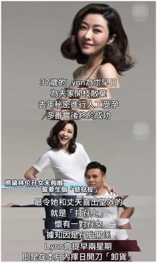 38歲熊黛林壓力山大，因丈夫有億元家產繼承，恐需生到兒子為止