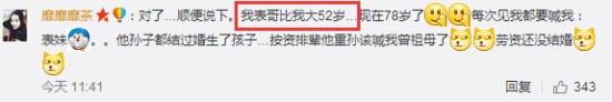 驚！欺騙外界19年「私生子」近照終於「曝光」，長相酷似35歲范冰冰！不過謠言因為「這樣」不攻自破.... 