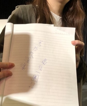 吳宗憲訪問中斷 突狂哭3分鐘！顫抖寫下9字