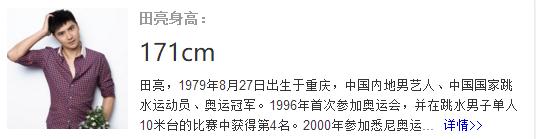 森碟要被打造成為下一個袁姍姍？九歲的她身上居然已經有馬甲線