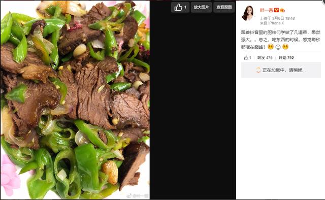 森碟要被打造成為下一個袁姍姍？九歲的她身上居然已經有馬甲線