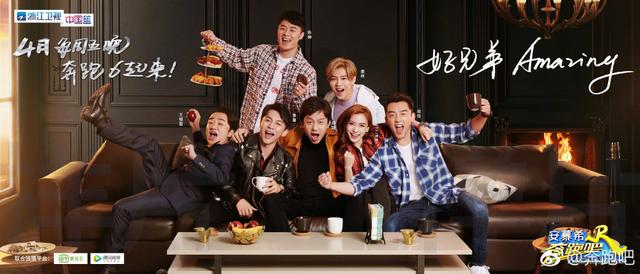 《跑男》第六季緊急提檔播出，不是4月20日，這原來是主要原因！