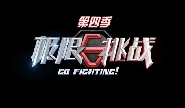 《跑男》第六季緊急提檔播出，不是4月20日，這原來是主要原因！