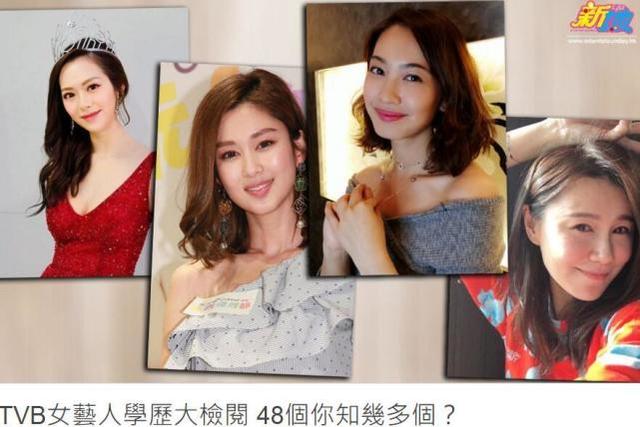 網友扒出：TVB還有67位沒上位、或說是新人的配角小花！