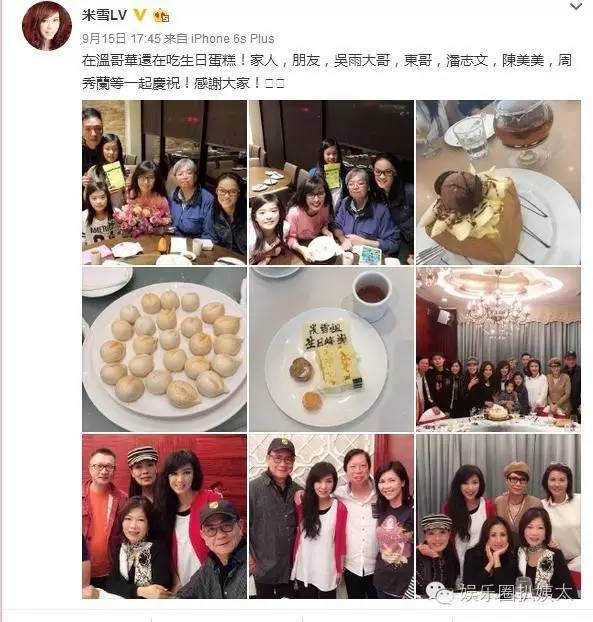 成龍苦追她八年，她卻用24年守護癌症男友，61歲的「她」依舊動人！！ 