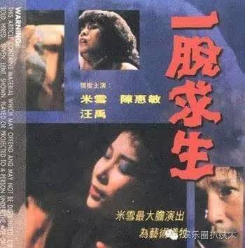 成龍苦追她八年，她卻用24年守護癌症男友，61歲的「她」依舊動人！！ 