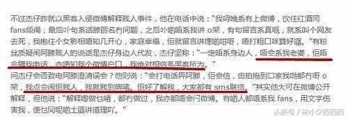 TVB金牌綠葉, 靚過蔡少芬, 卻三度遇人不淑比電視劇情還狗血!