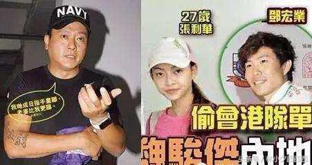 TVB金牌綠葉, 靚過蔡少芬, 卻三度遇人不淑比電視劇情還狗血!