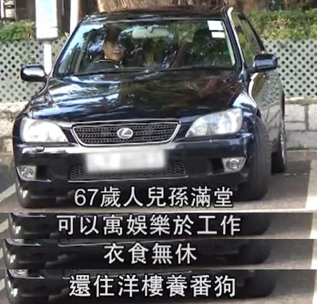 他是tvb金牌司儀 年過六十依然拍戲 現實過著幸福日子