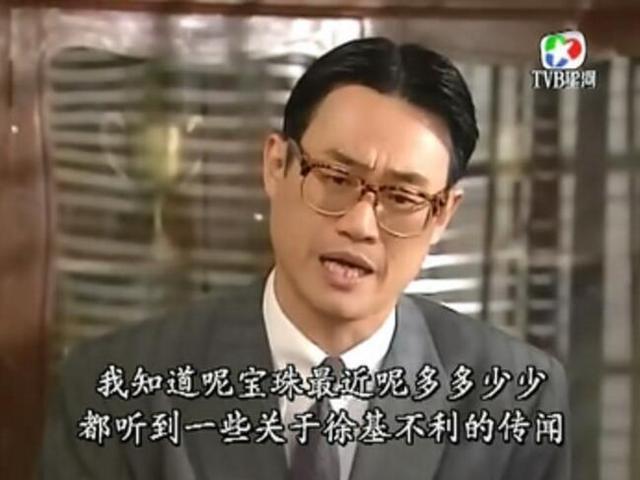 他是tvb金牌司儀 年過六十依然拍戲 現實過著幸福日子