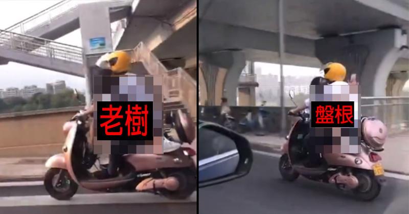  橋上情侶超猛「特技式雙載」！…看傻狂拍：速度與激情